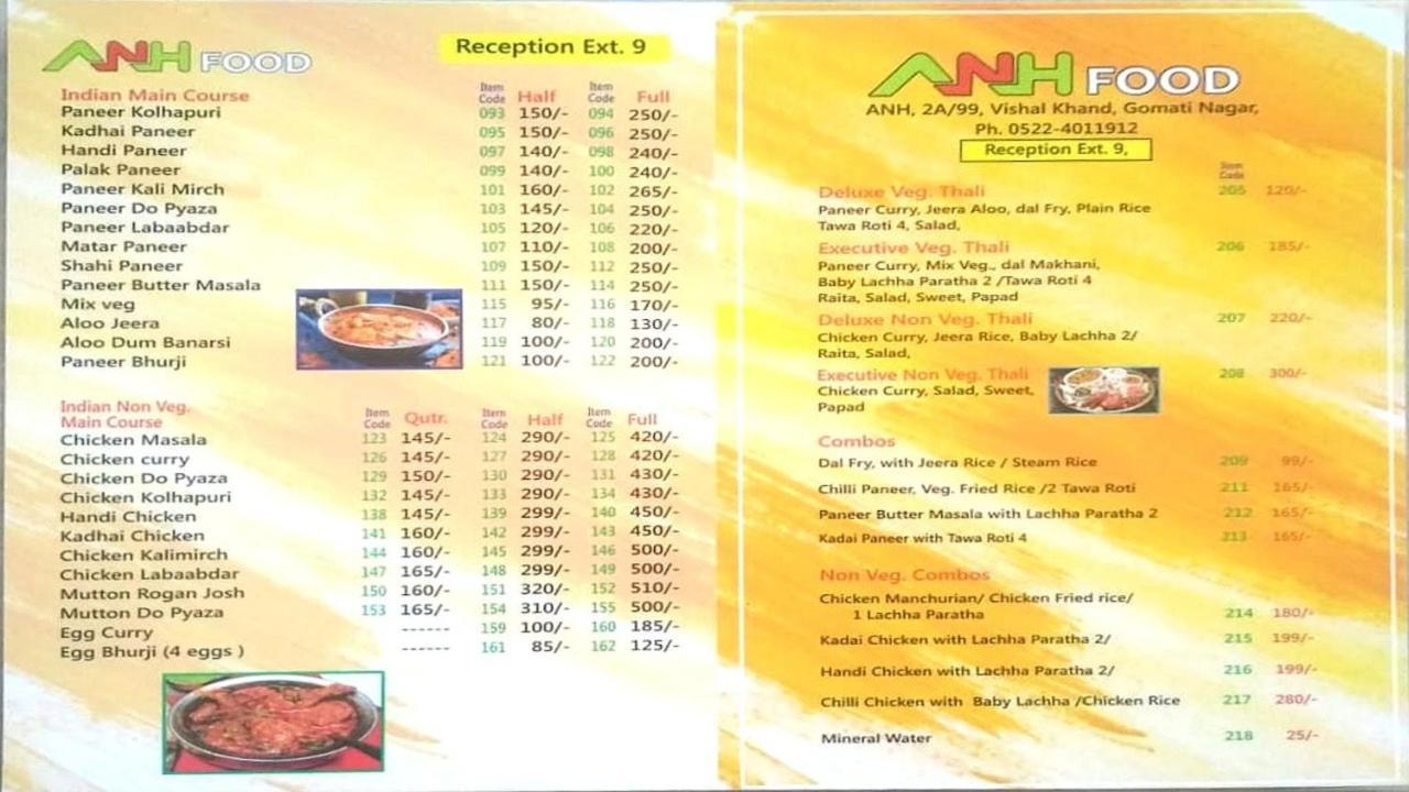Anh Hotel Лакхнау Экстерьер фото